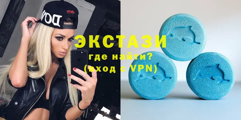 Ecstasy таблы  где можно купить наркотик  mega tor  Иркутск 